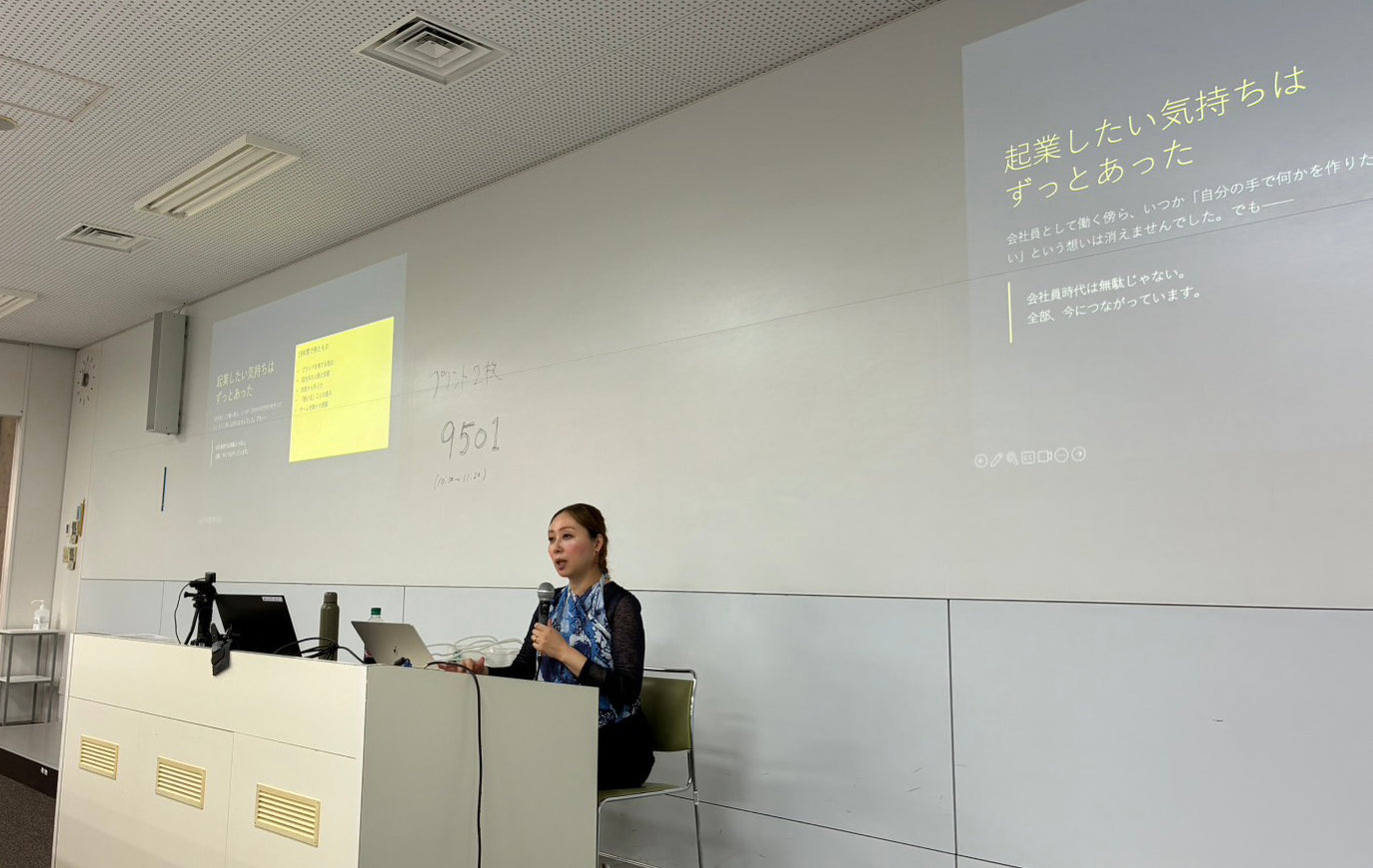 跡見学園女子大学で起業論の講演を行いました